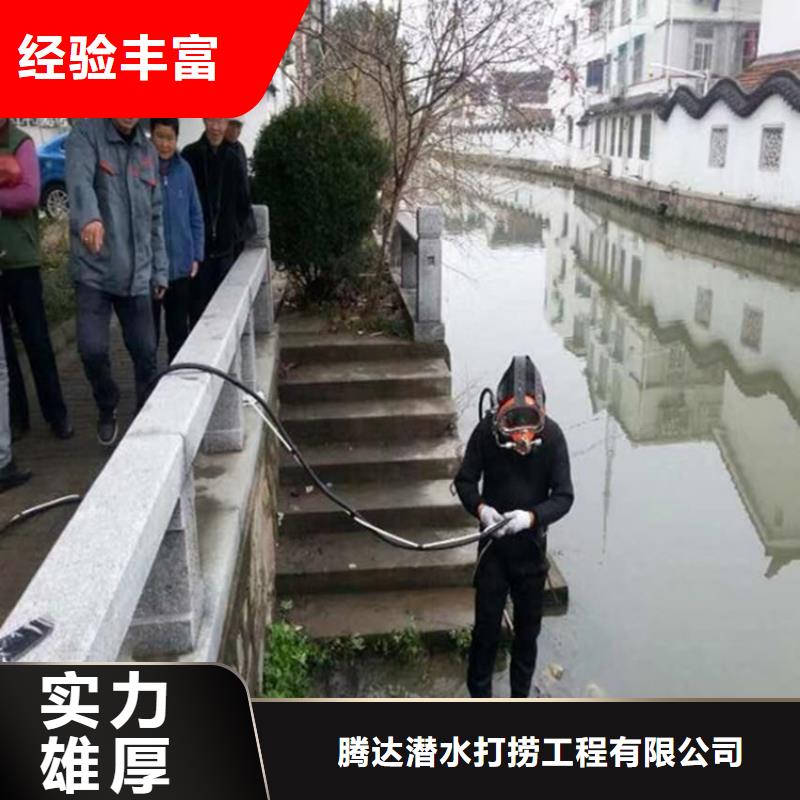 水下堵漏公司-专业水下施工单位