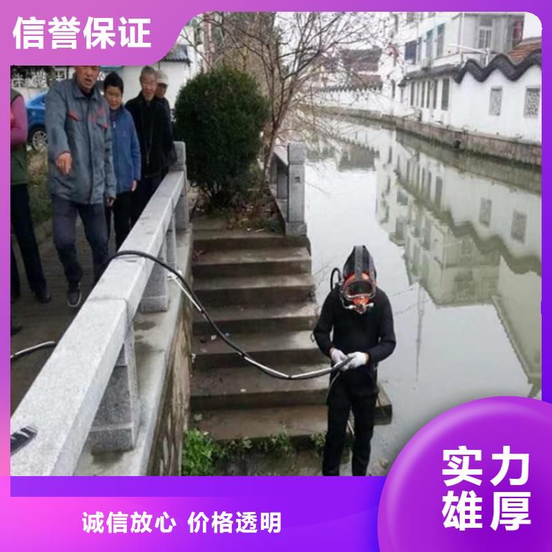 水下切割公司-统一管理施工