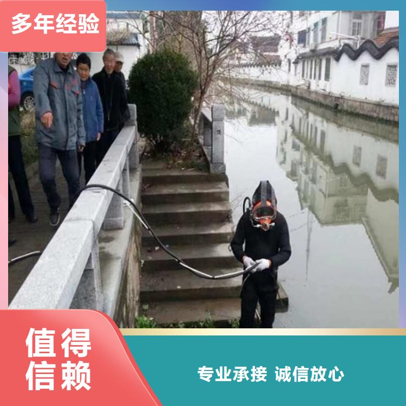 潜水员作业服务公司专业水下作业施工队伍
