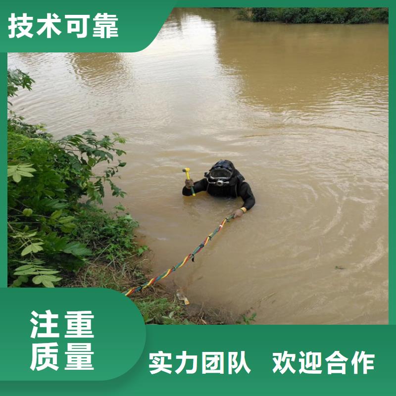水下拆除公司-水下作业施工单位