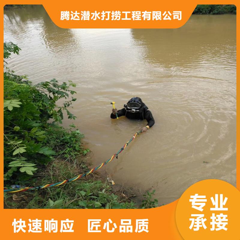 水下摄像录像检查公司-随叫随到为您施工