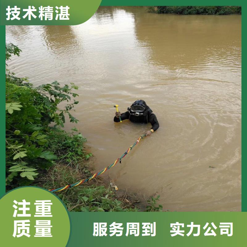 水下作业公司当地水下作业施工服务