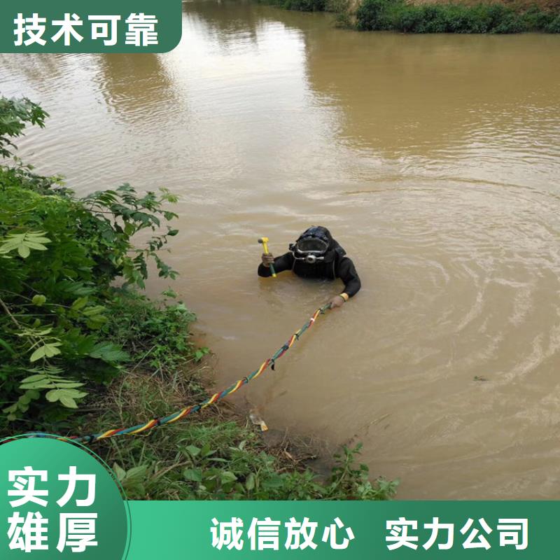 水下探摸检查公司-有实力潜水队伍