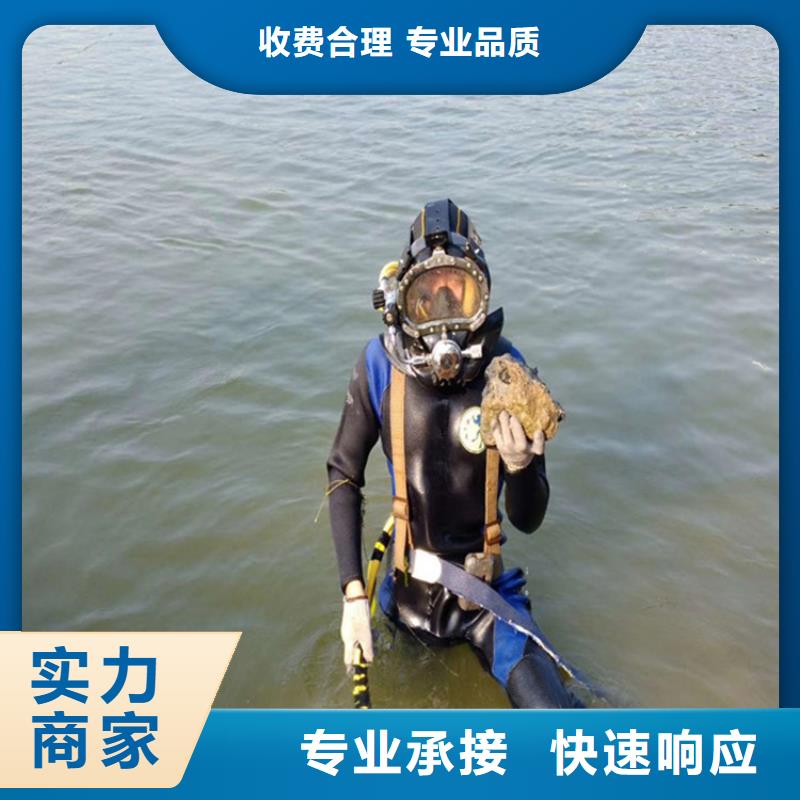水下打捞,水下加固正规