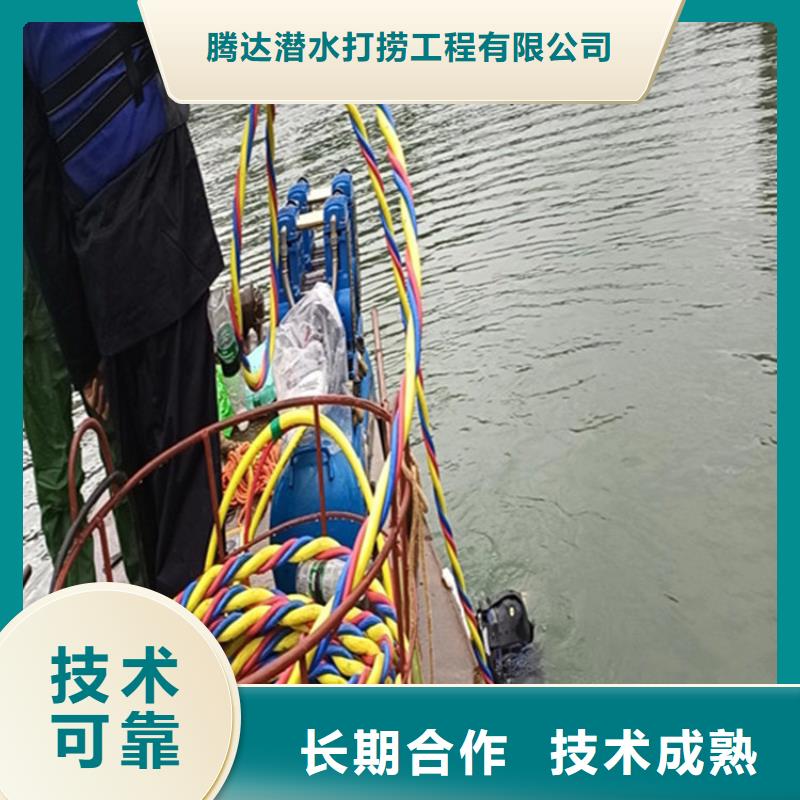 潜水员作业施工服务公司-专业潜水施工队伍