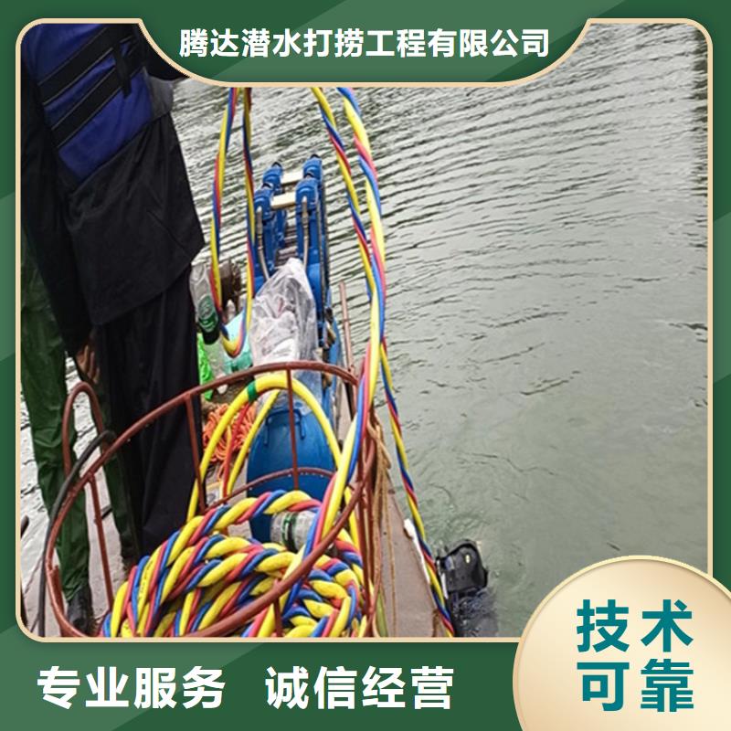 水下作业施工公司-从事各种水下工作
