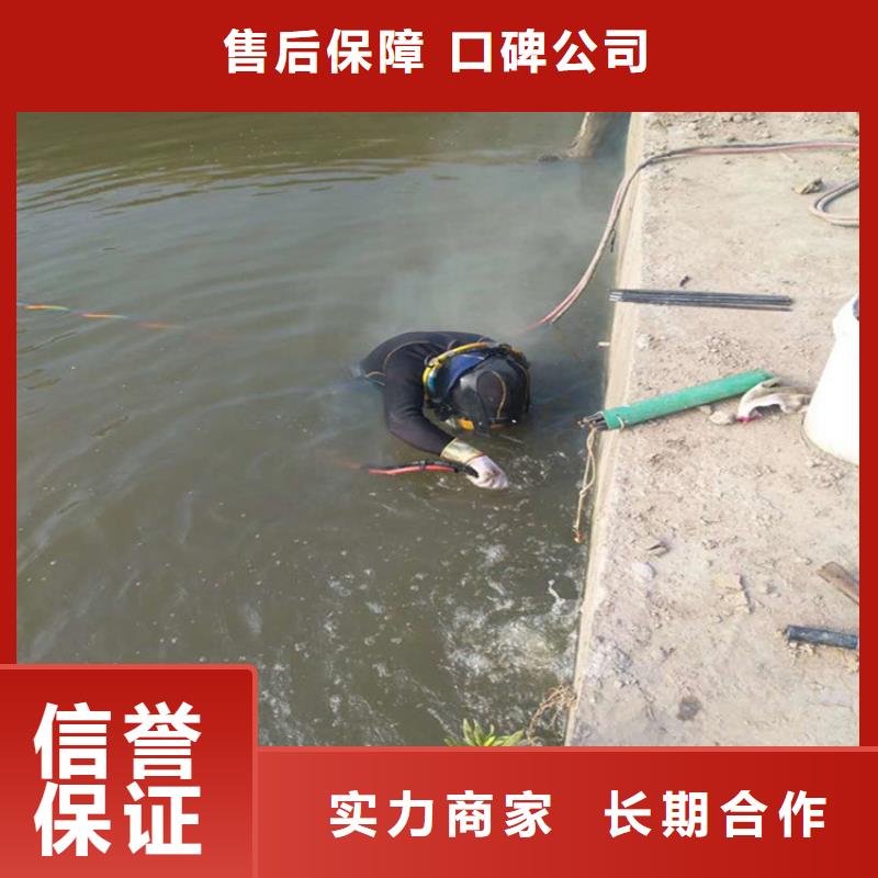 【水下打捞水下切割公司技术可靠】