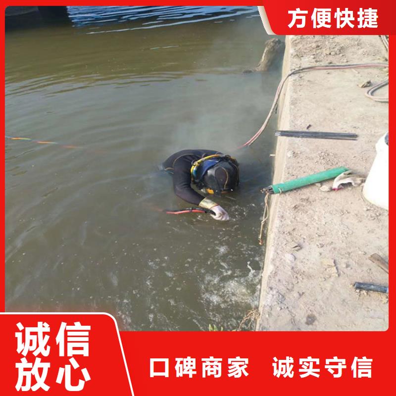 蛙人作业服务施工队-提供各种水下工程施工