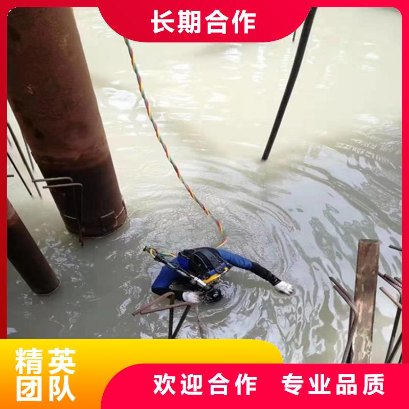 水鬼作业施工服务公司专业水下施工单位