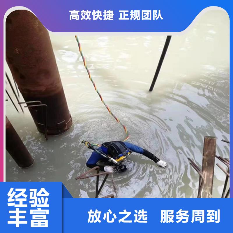 【水下打捞水下安装公司优质服务】
