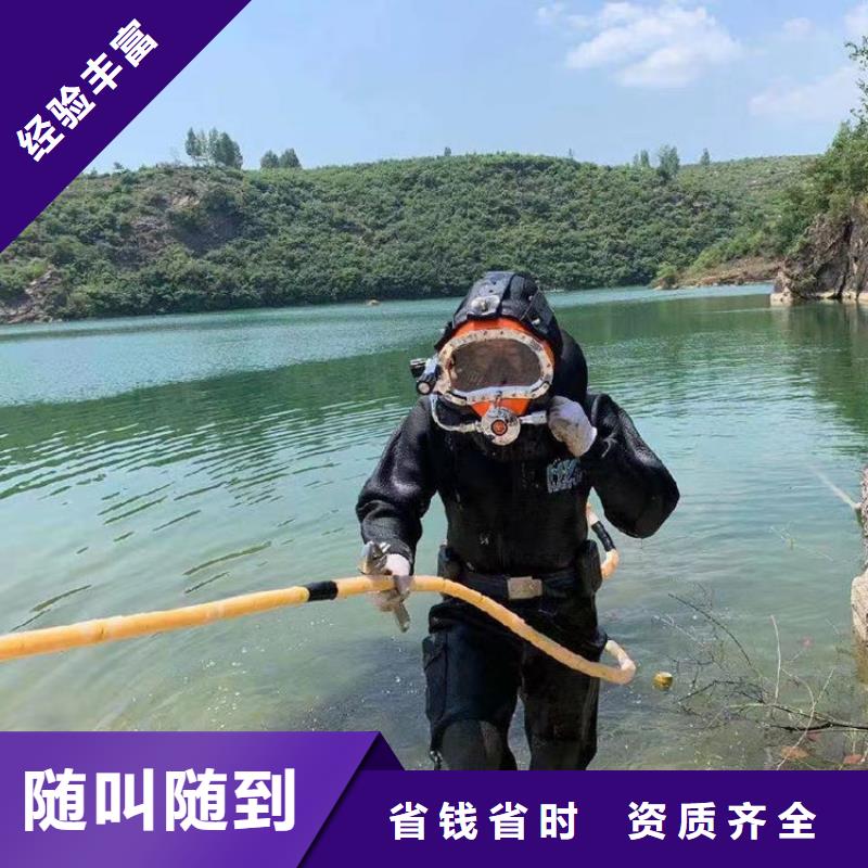 水下摄像录像检查公司-为您解决水下难题
