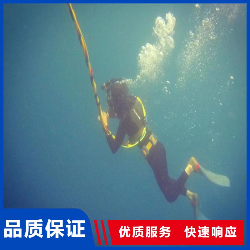 水下打捞水下切割信誉保证