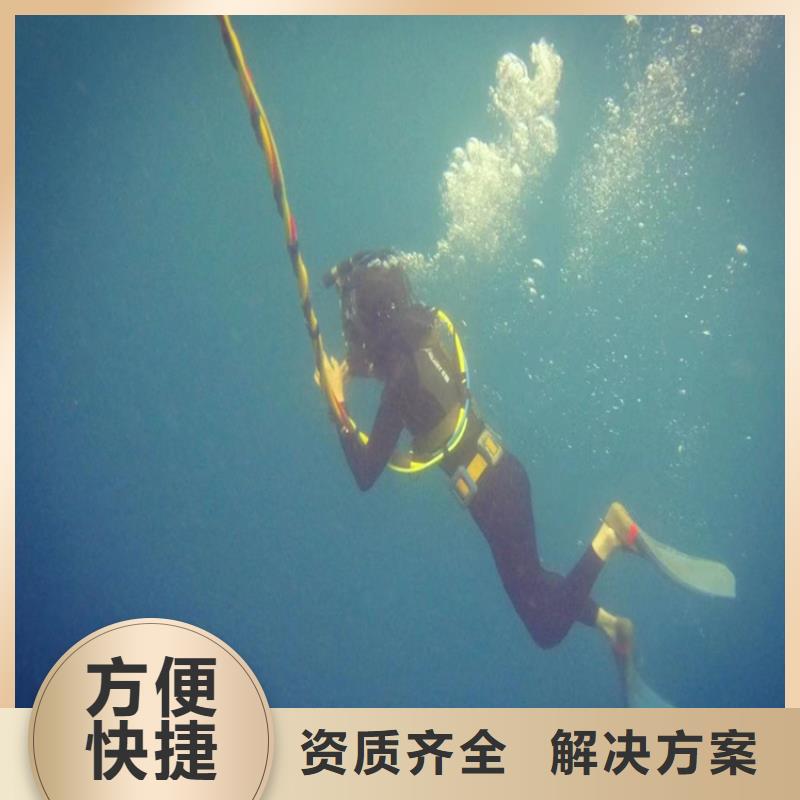 水下打捞公司提供水下打捞单位