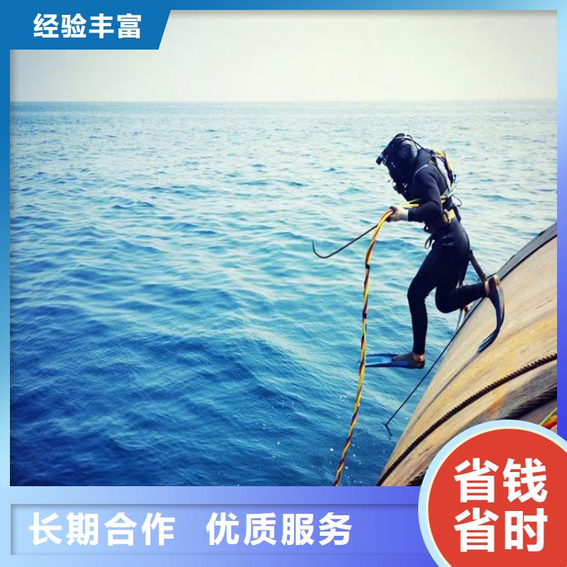 水下摄像录像检查公司-为您解决水下难题
