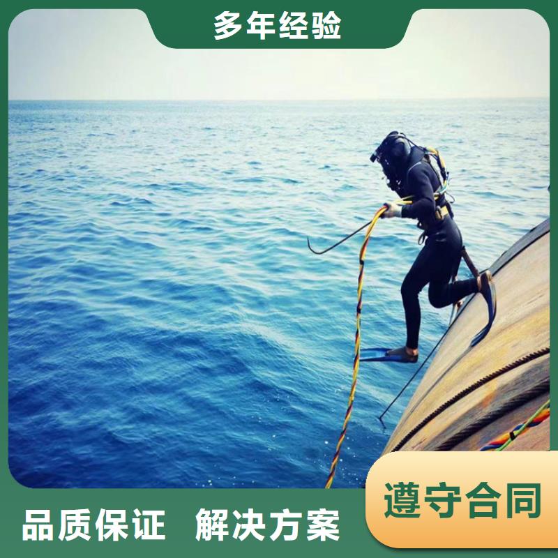 水下打捞公司-承接潜水各种打捞工程