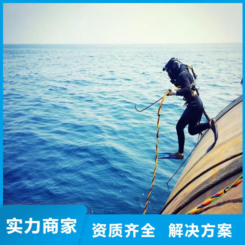水下打捞_模袋施工品质卓越