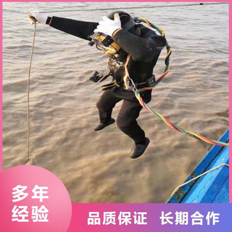 水下作业公司-承接各种水下服务