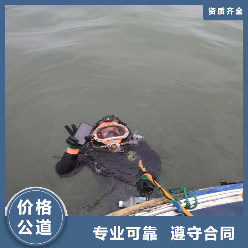 水下作业公司-一站式施工服务