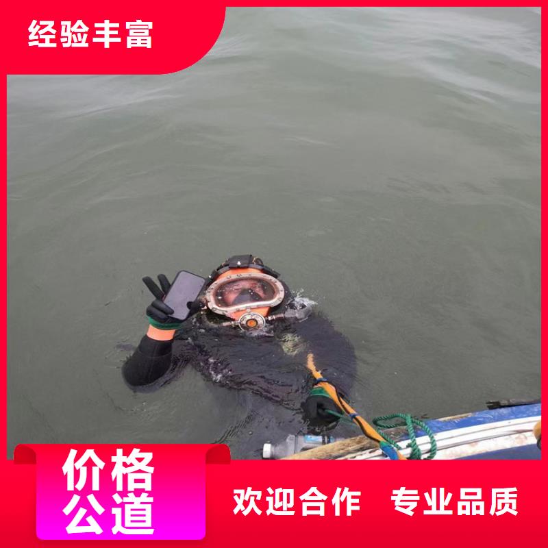 水下摄像录像检查公司-为您解决水下难题