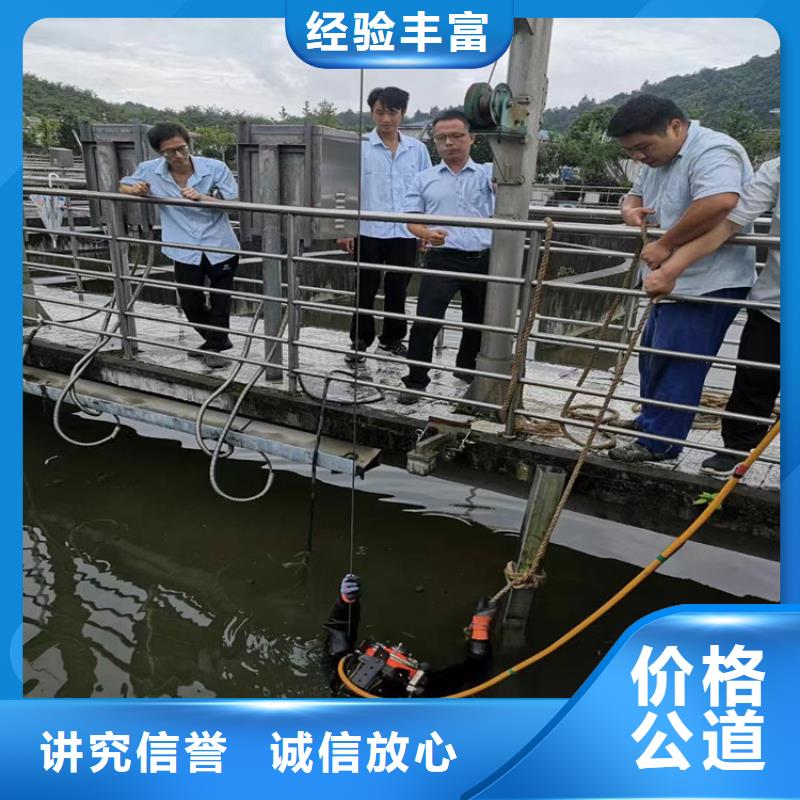 【水下打捞水下切割公司技术可靠】
