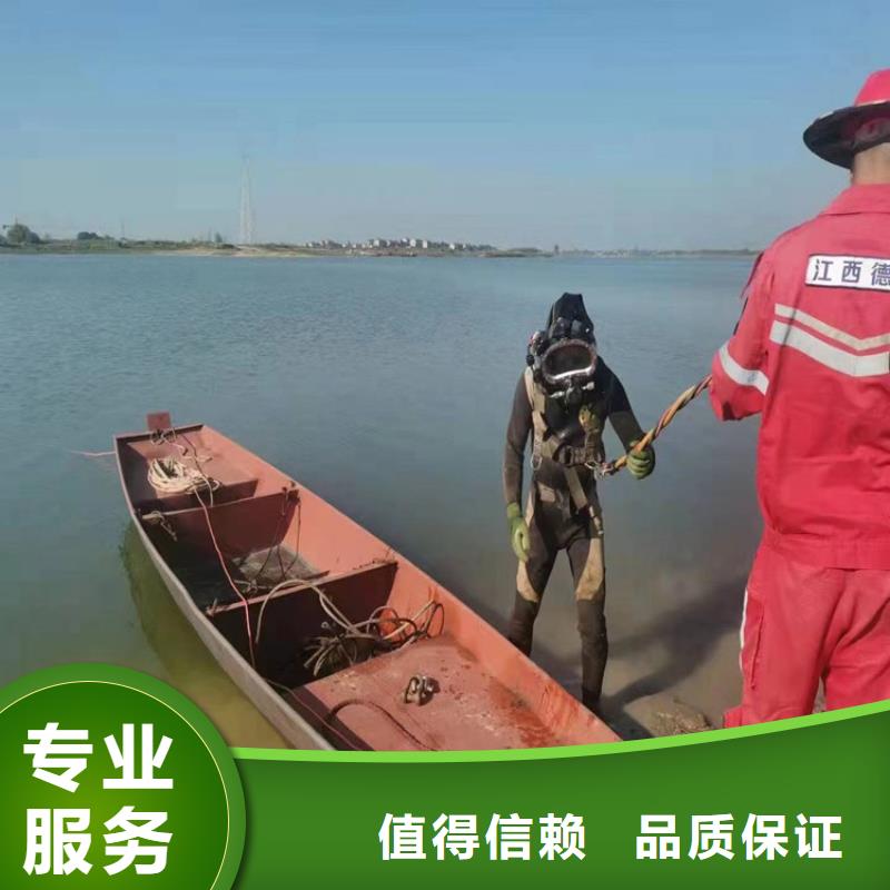 水下打捞队水下打捞救援队