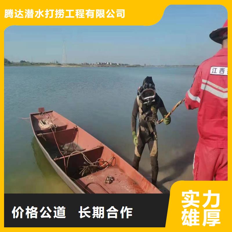 蛙人作业服务公司-欢迎点击查看