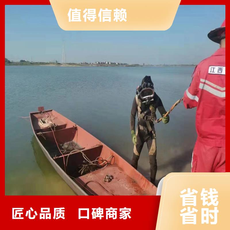蛙人作业服务公司从事潜水员作业服务