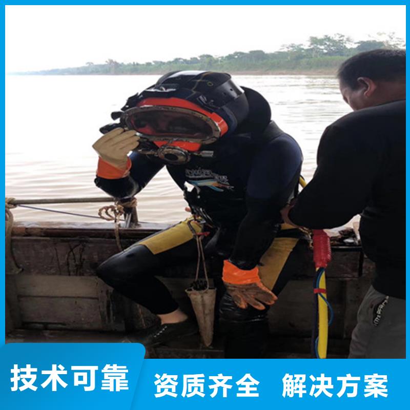 污水管道封堵施工公司-承接各种水下施工