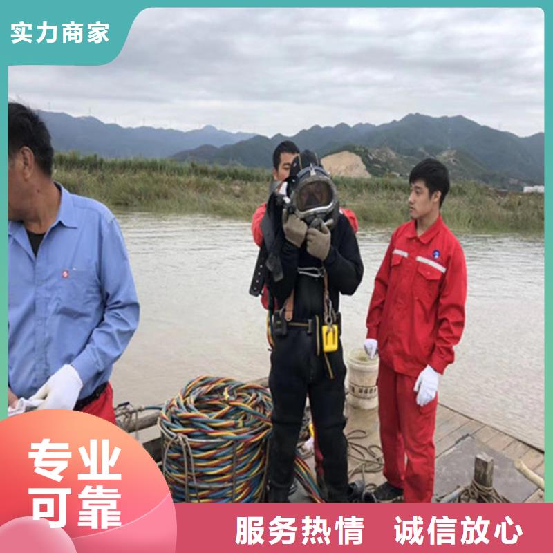 水下摄像录像检查公司-水下作业维修施工