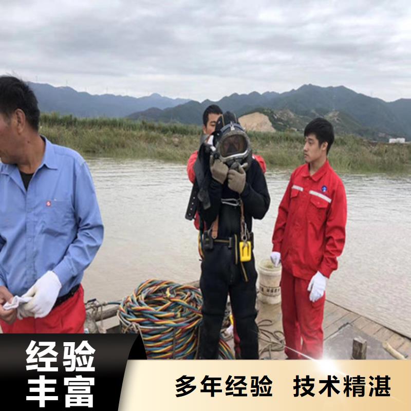 水下施工公司-快速到达施工现场