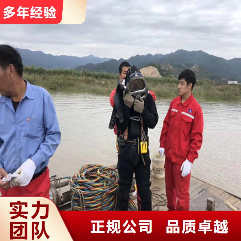 水下打捞,水下加固正规