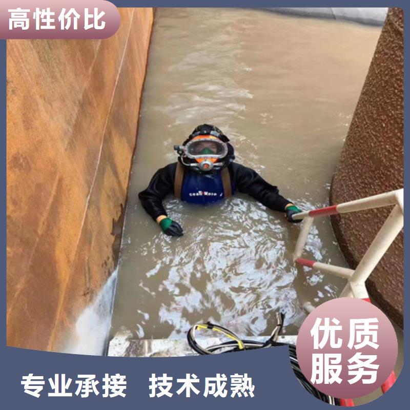 蛙人作业服务公司从事潜水员作业服务