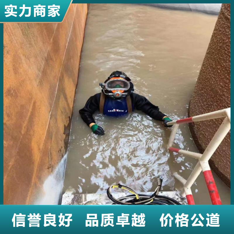 打捞队-从事各种水下打捞工作
