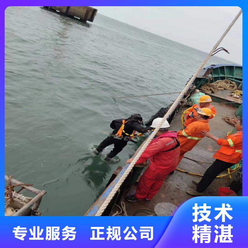 水下打捞-水下堵漏施工队伍专业服务