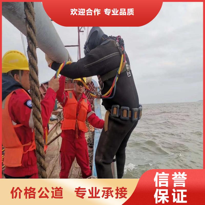 潜水员作业施工服务公司-专业潜水施工队伍
