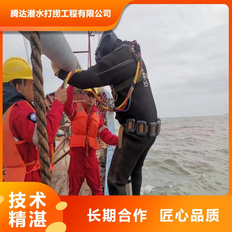 蛙人打捞队-本地水鬼打捞救援
