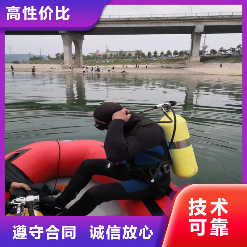 水下堵漏公司-2025欢迎您咨询