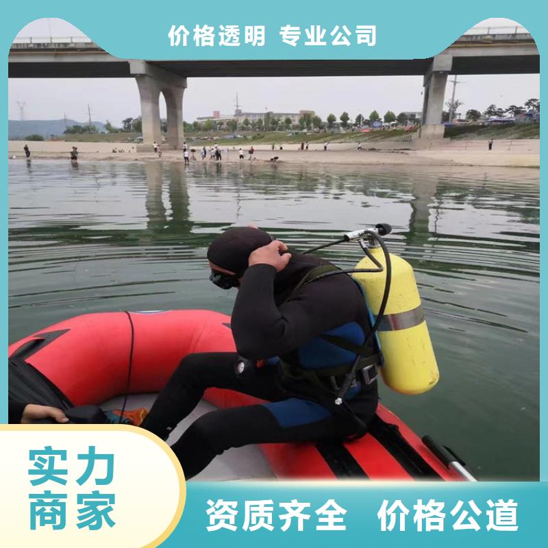 水下打捞水下打孔公司明码标价