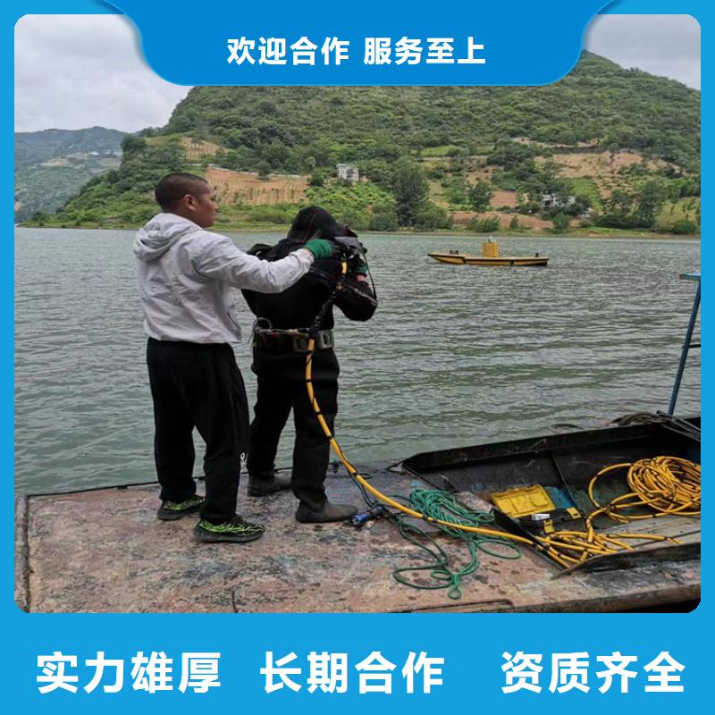 蛙人打捞队专业水下打捞搜救队