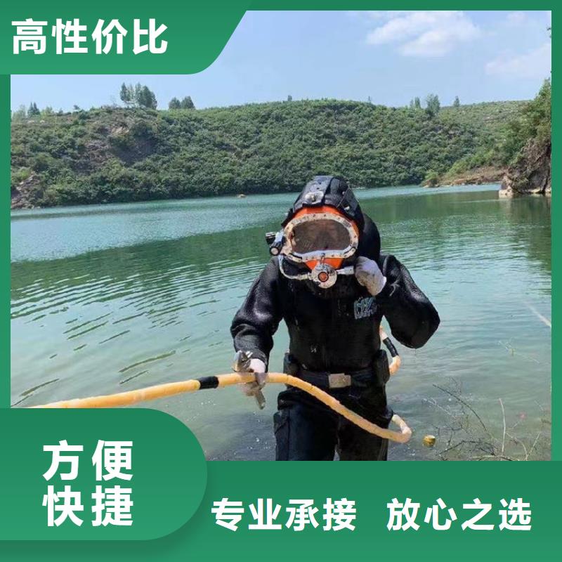 【水下打捞水下安装公司优质服务】