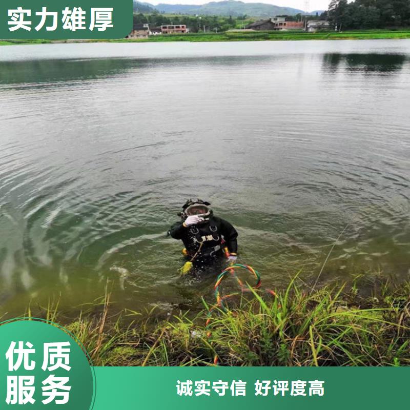蛙人打捞队-本地水鬼打捞救援
