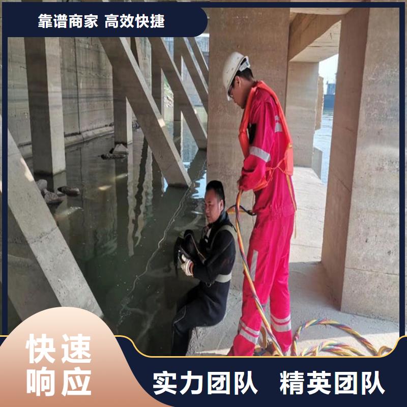 水下拆除公司本市潜水施工队伍