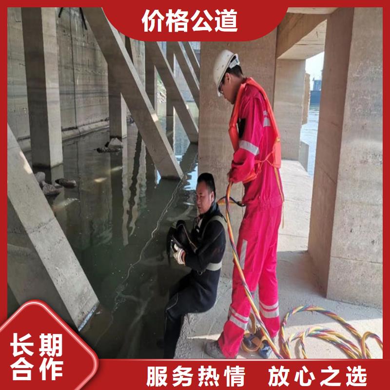 水下切割公司-统一管理施工