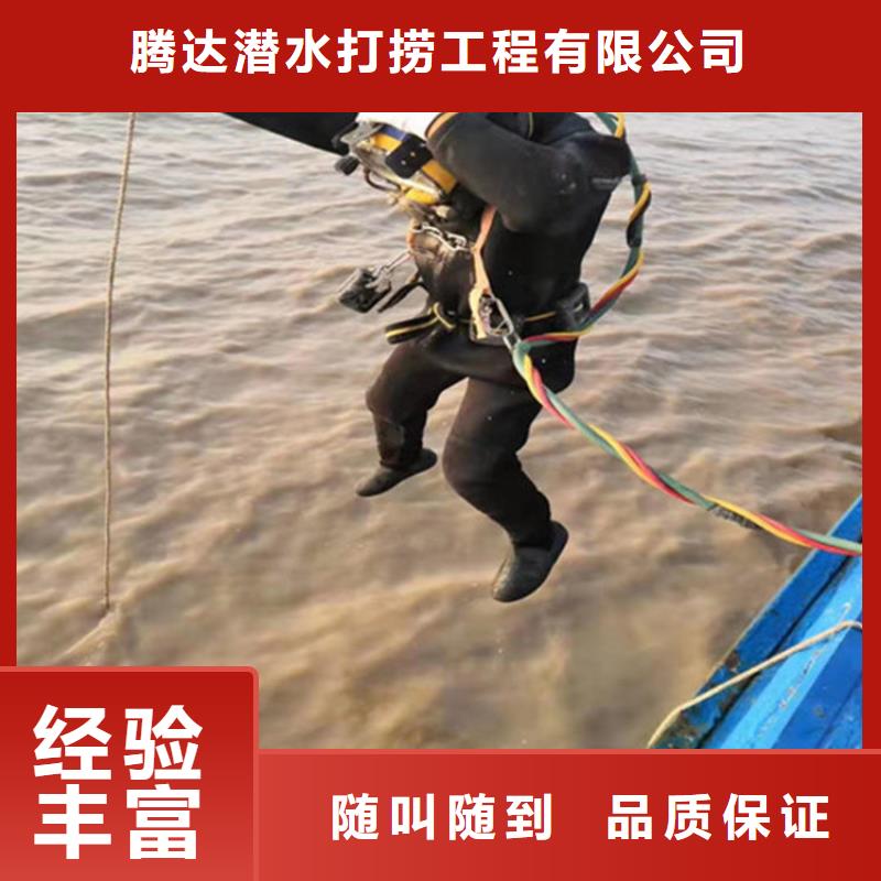 水下打捞水下摄像检查公司案例丰富