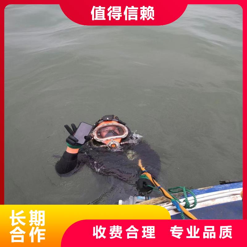 水下打捞队承接水下各种打捞工作