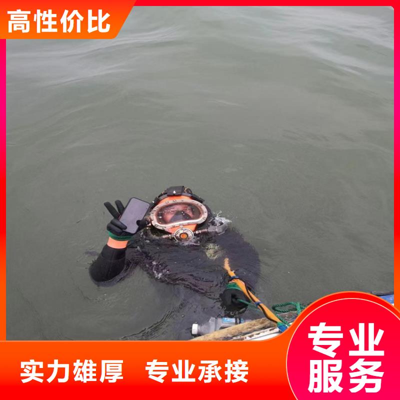 水下摄像录像检查公司-为您解决水下难题