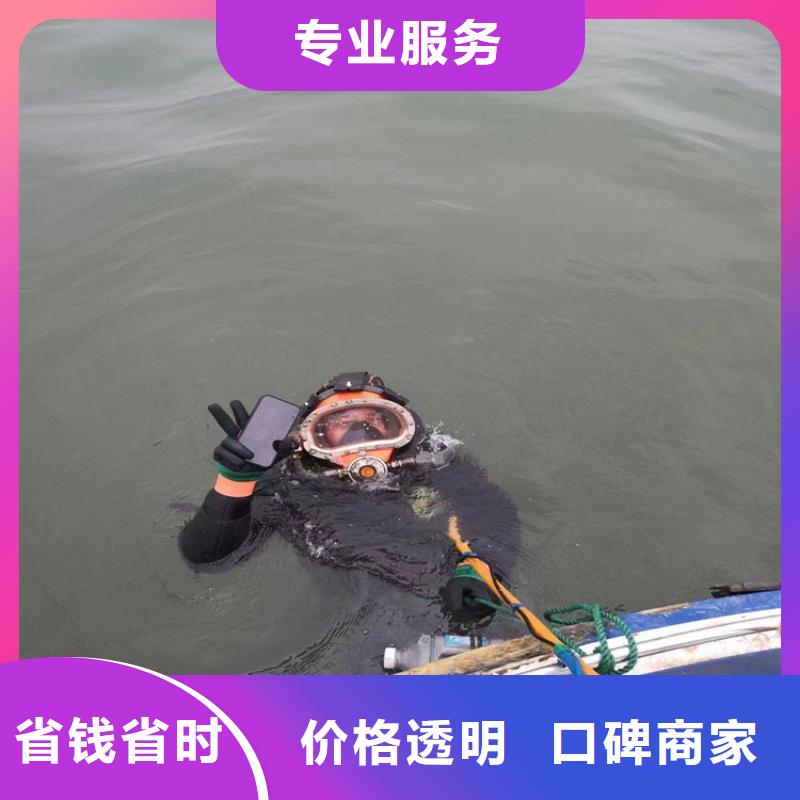 潜水员打捞公司从事各种水下打捞工作