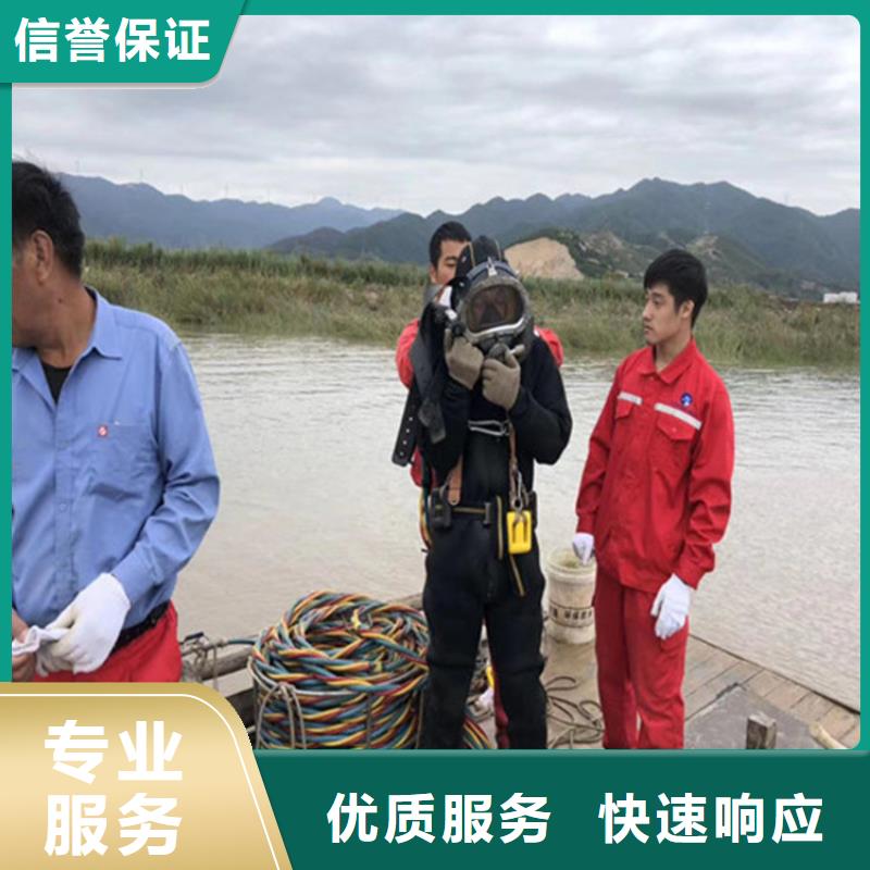 【水下打捞水下封堵公司实力团队】