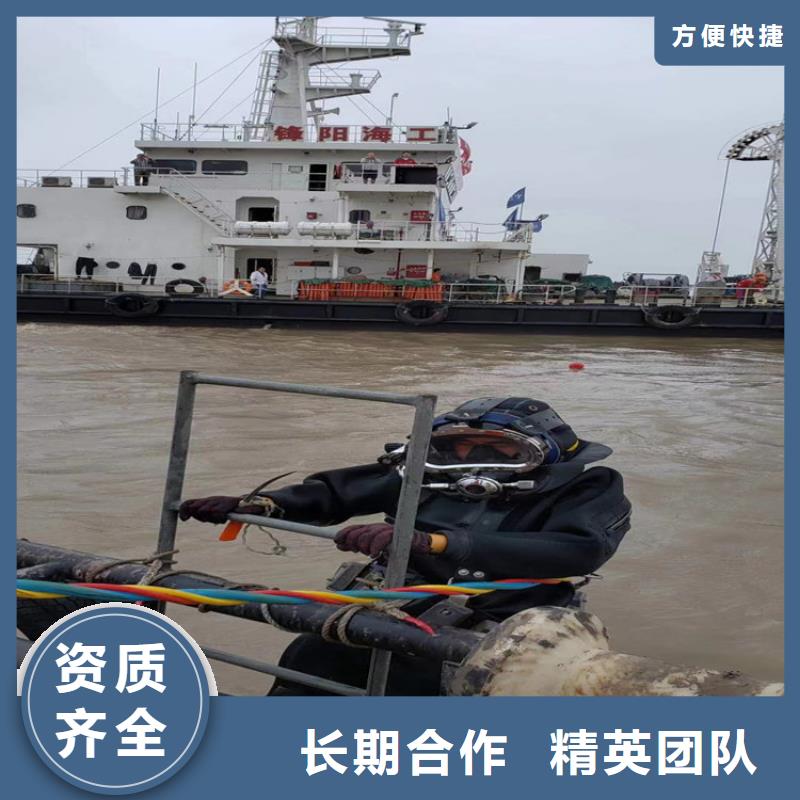 水下打捞水下堵漏齐全