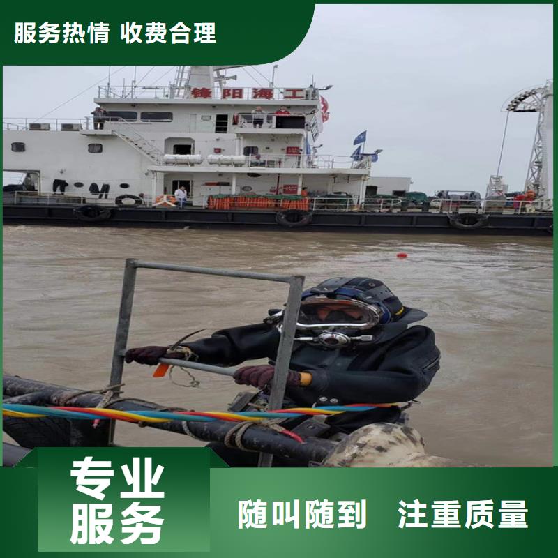 【水下打捞水下封堵公司实力团队】